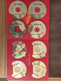 歌声流淌四十年（40cd 纪念改革开放40年经典歌曲集） 和谐中国颂（8cd 唱片典藏集） 和谐乐章（2cd 中国原创经典） 续唱春天的故事（2cd 深圳罗湖区纪念改革开放30年） 心系祖国 感动广东（2cd 纪念改革开放30年征歌活动获奖歌曲）