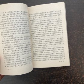 妙计精华