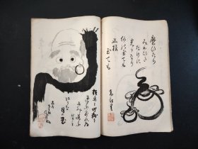 老画册，图片精美，罕见，尺寸23.5*15.5