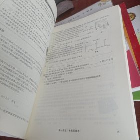 2021挑战压轴题·中考物理—精讲解读篇