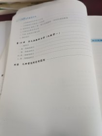 2022考研数学 张宇高等数学18讲