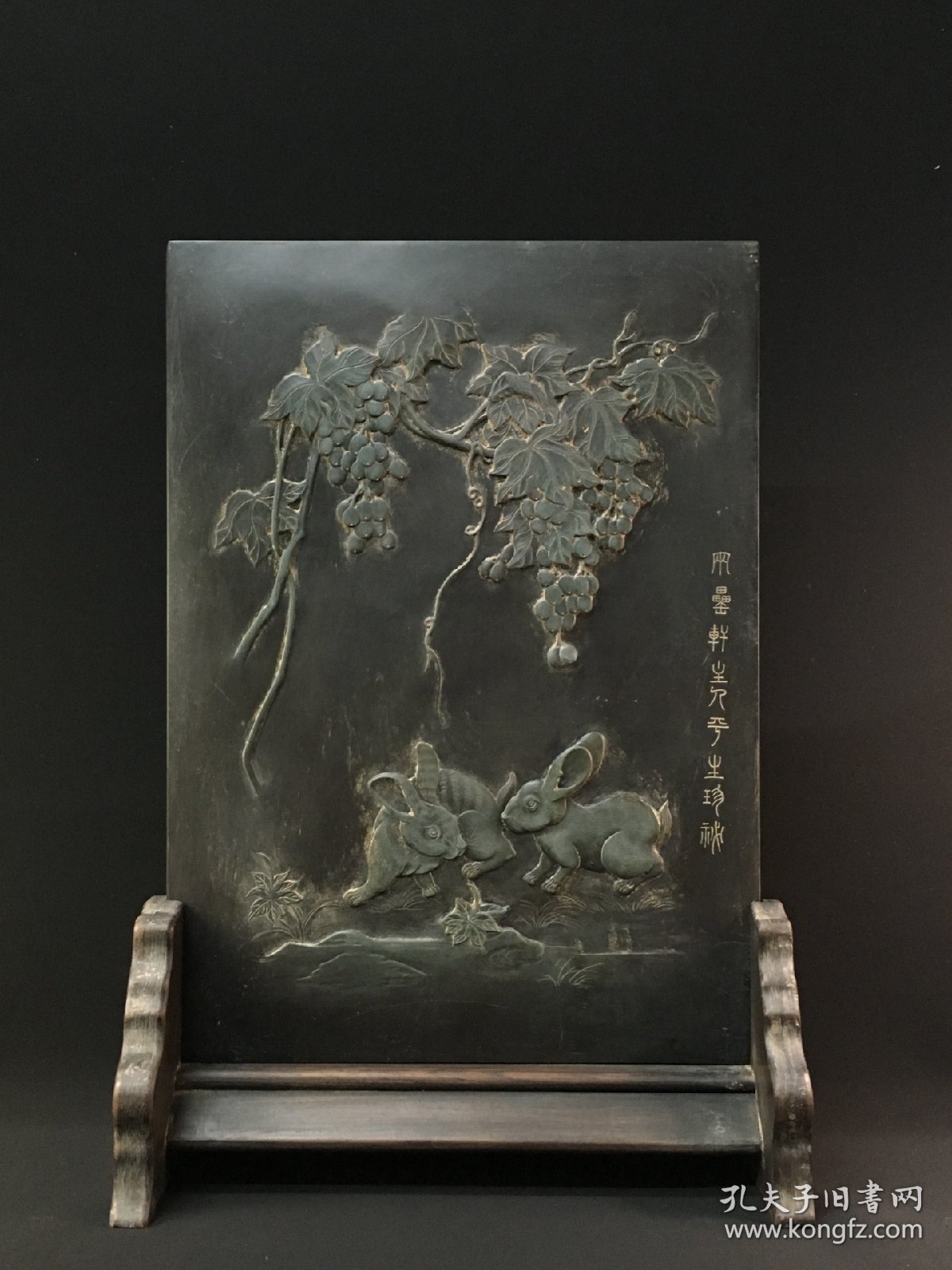 旧藏砚屏 玉兔呈祥款：两罍轩主人（吴云）