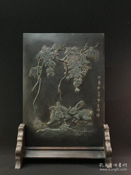 旧藏砚屏 玉兔呈祥款：两罍轩主人（吴云）