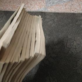 人物 2001年(1—12)全年 月刊【少7】