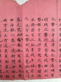 清代光绪24年，毛笔手写，批书一件，反正面都有字，书法精湛，尺寸40x24厘米 包老保真包手写