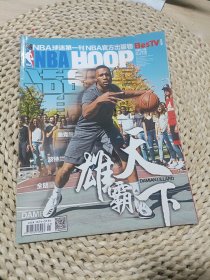 NBA特刊 2017年1月