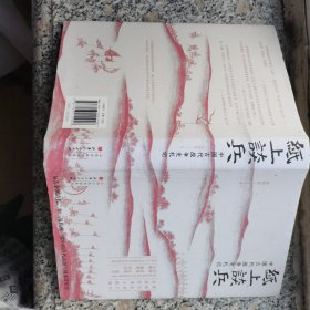 纸上谈兵