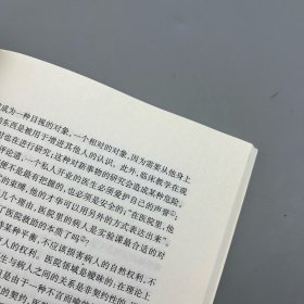 临床医学的诞生