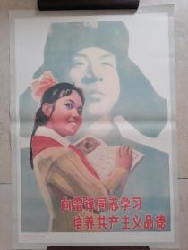 73，年画宣传画对开 大张 品好