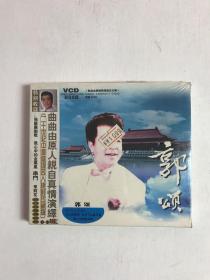 音乐光盘 郭颂 VCD【未拆封】