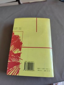 The Complete Short Stories of Ernest Hemingway，海明威短篇小说全集