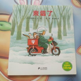 开车出发（全7册）：全景式图画书