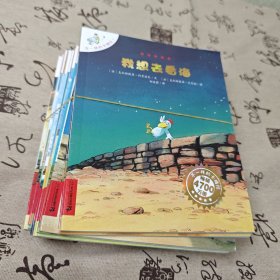 不一样的卡梅拉 15册合集