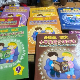 外教社朗文小学英语分级阅读1