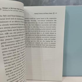 "一带一路" 国际智库合作联盟研讨会对话集："一带一路" 建设： 融通.创新.可持续发展（英文）