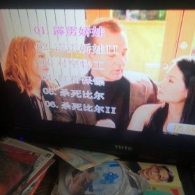 好莱坞女明星电影合集 DVD 双碟裸盘