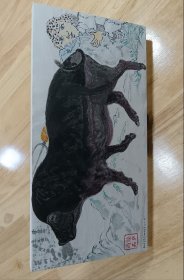 《猎猪》装饰画。纸裱木