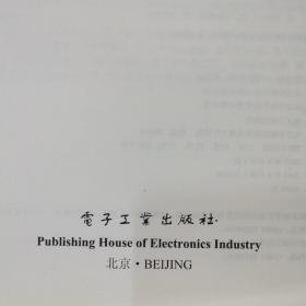 晶体管及其应用