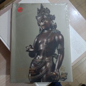 北京翰海2014春季拍卖会 八风不动 金铜佛像