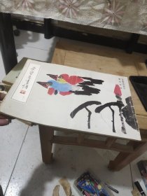 荣宝斋画谱(五十三)写意花鸟部分