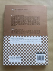 经济运行的逻辑