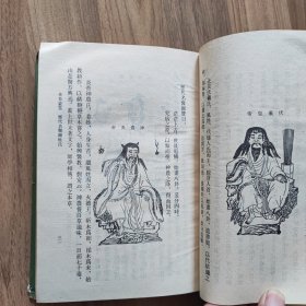 中医古籍整理丛书《本草蒙筌 》