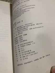 朗读手册II：最适合读给孩子听的经典故事