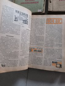 1975一1981年无线电杂志（其中75年缺第七本，78年缺1一6本）