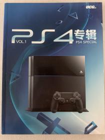 PS4专辑1