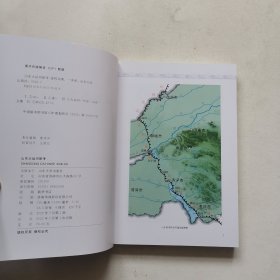 山东大运河新考