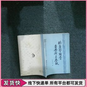 档案管理自学辅导答疑