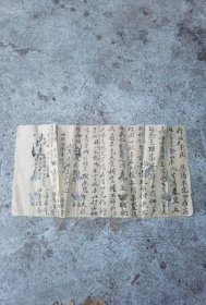 这块土地牛，明万历到清康熙哦