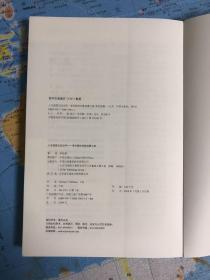 人生就是边玩边学：李欣频的创意启蒙之旅