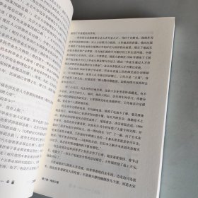 工程师之魂——比亚迪三十而立：1994—2024（车主尊享版）