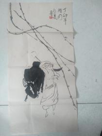 王自美人物画