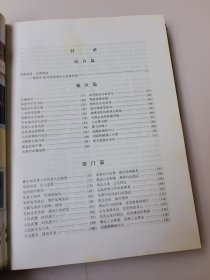荆州五十年 1949~1999