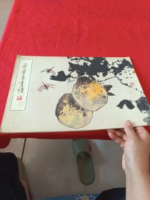 荣宝斋画谱 二十八花鸟草虫部分