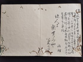 精品册页，书法画工一流，不识款，时间大约在民国以前，欢迎捡漏