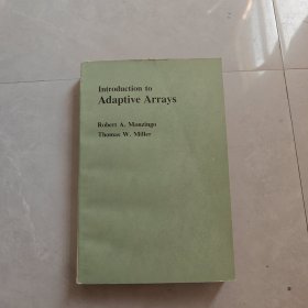 Introduction to Adaptive Arrays自适应阵列导论（英文版）