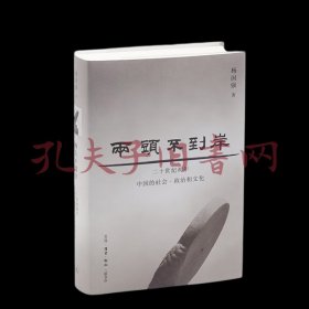 两头不到岸（繁体版）