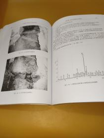 中国煤矿软岩黏土矿物特征研究