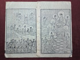 佛教版画 观无量寿佛经图颂（第70页、第71页） 木版画