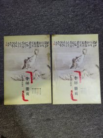 浙江博物馆册页精品--李鱓册页