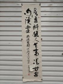 王玉池，男，1940年生于吉林省长春市，祖籍河北省河间市。1965年毕业于天津美术学院绘画系，擅长中国画，师从李鹤筹、刘君礼、王颂余、孙其峰等教授及做客教授叶浅予、刘凌仓、吴光宇、蒋兆和、等名家。中国美术家协会会员，河北美术家协会常务理事，河北山水画研究会理事，沧州市美术家协会副主席，沧州师范学院美术系主任、教授，天津美院客座教授