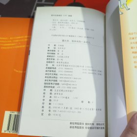 猫火车，或朵朵的一朵花儿（一版一印）如图 微瑕