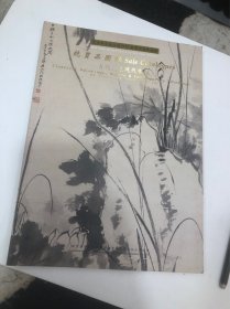 天津文物2002春季文物展销会竞卖品图录 ［ 古代 近现代书画］带光盘