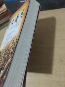 战火染红青春岁月