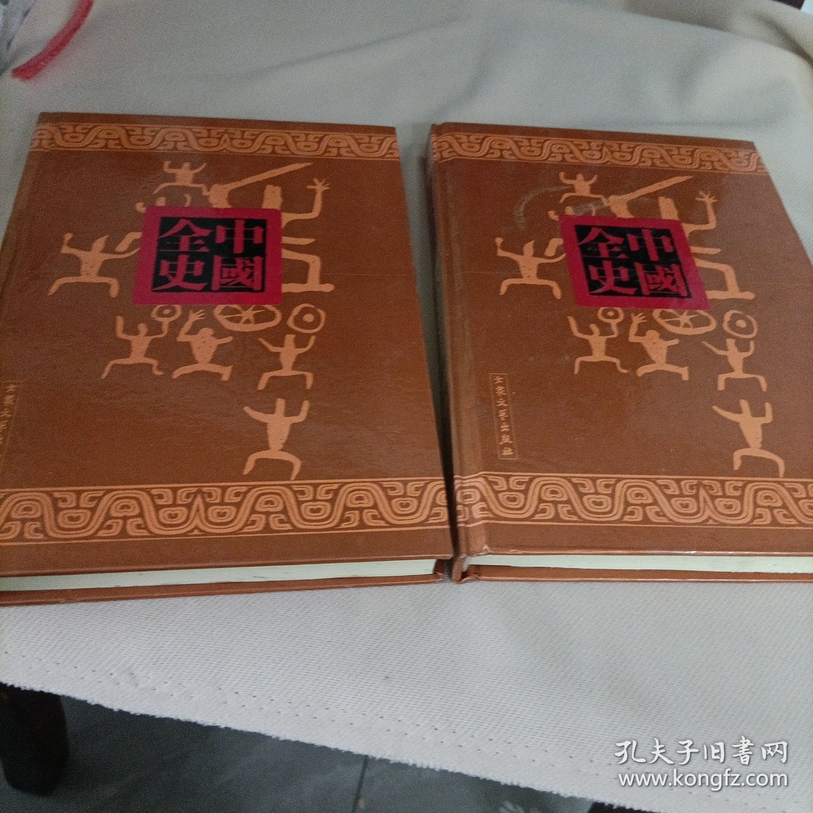 中国全史《41、42》——明代历史演义全书《上下》【蔡东藩著】
