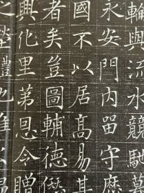 唐万宣道墓志拓片