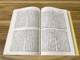 故宫珍本丛刊： 第三五三至三五八册,武备志二百四十卷,明　茅元仪　辑,天启元年刊本